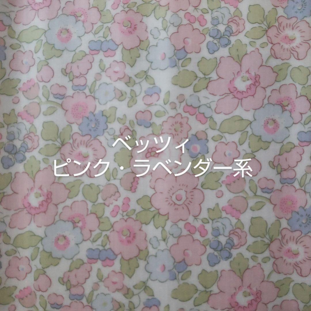 【オーダー】ニコラス・ミドォ様　キラキラポケットティッシュケースキッズサイズ
