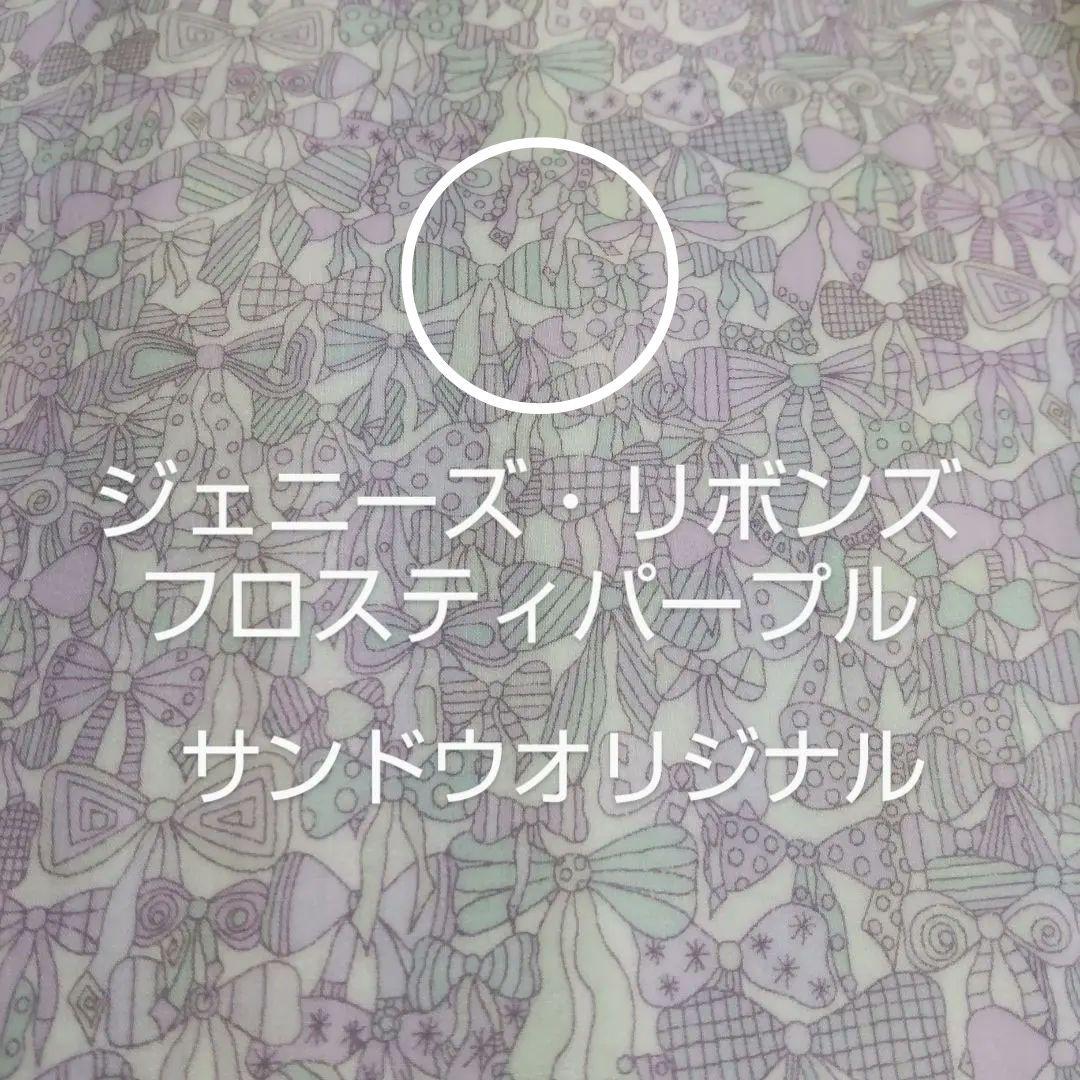 【オーダー】ニコラス・ミドォ様　キラキラポケットティッシュケースキッズサイズ