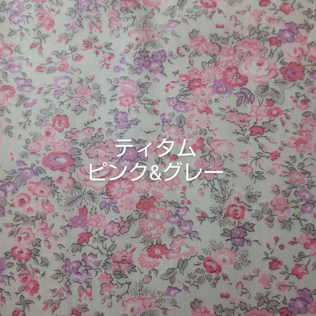 【オーダー】ニコラス・ミドォ様　キラキラポケットティッシュケースキッズサイズ