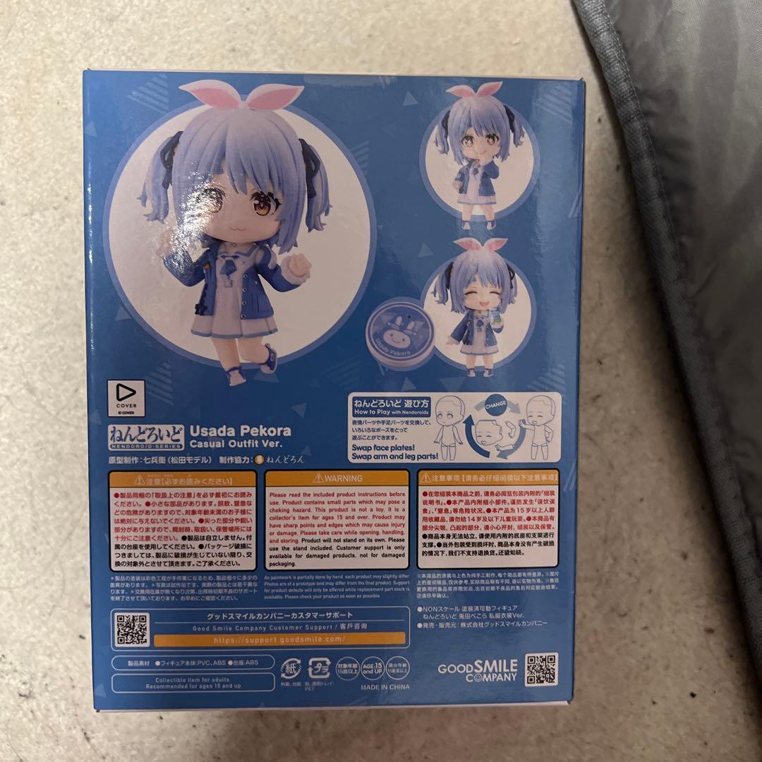 ゲームキャラクター Usada Pekora Casual Outfit Ver.