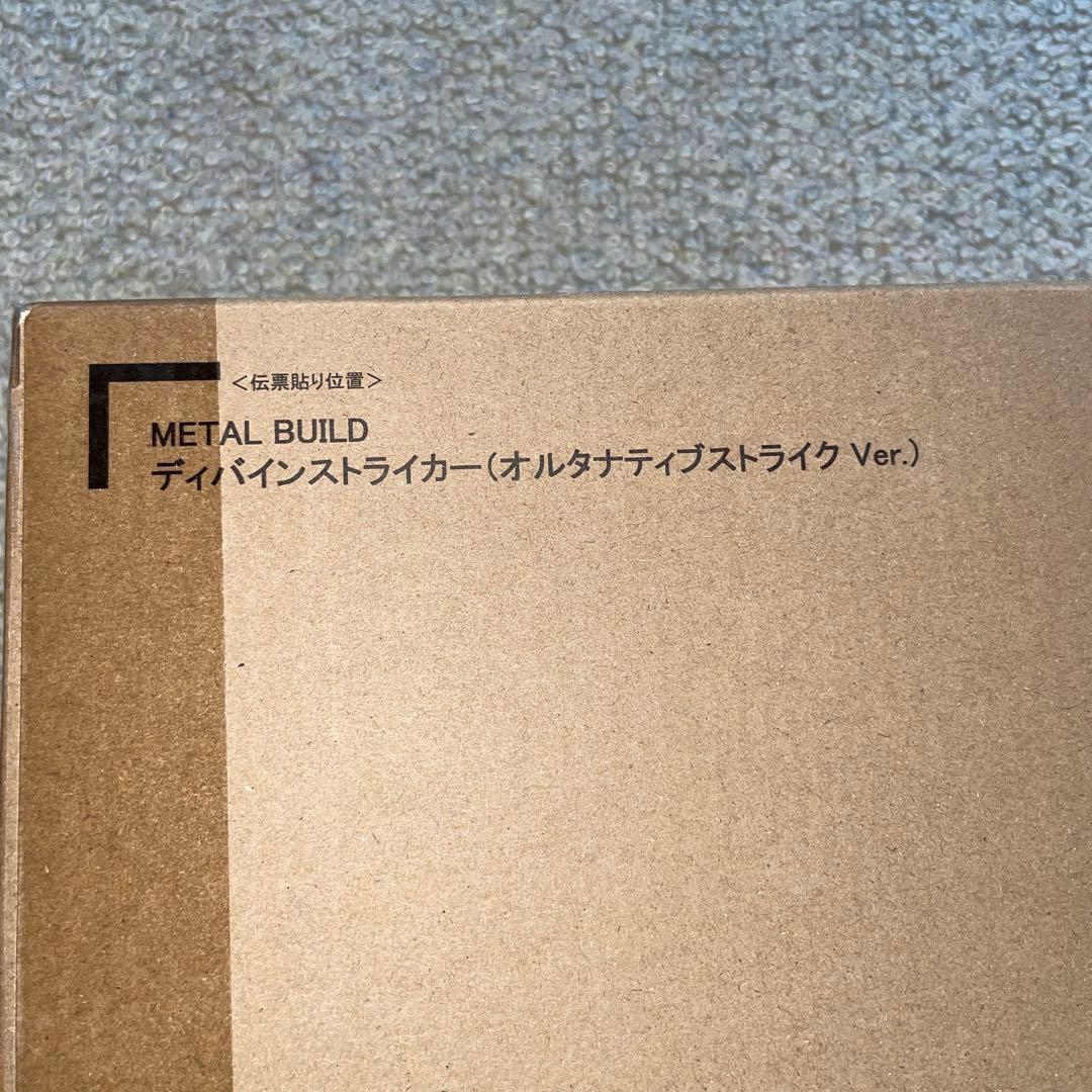 メタルビルド　ガンダムアストレイゴールドフレーム　&ディバインセット