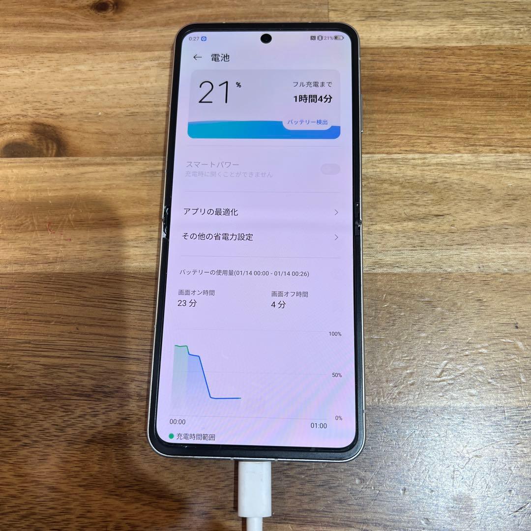 C933 YM SIMフリー　Libero Flip A304ZT