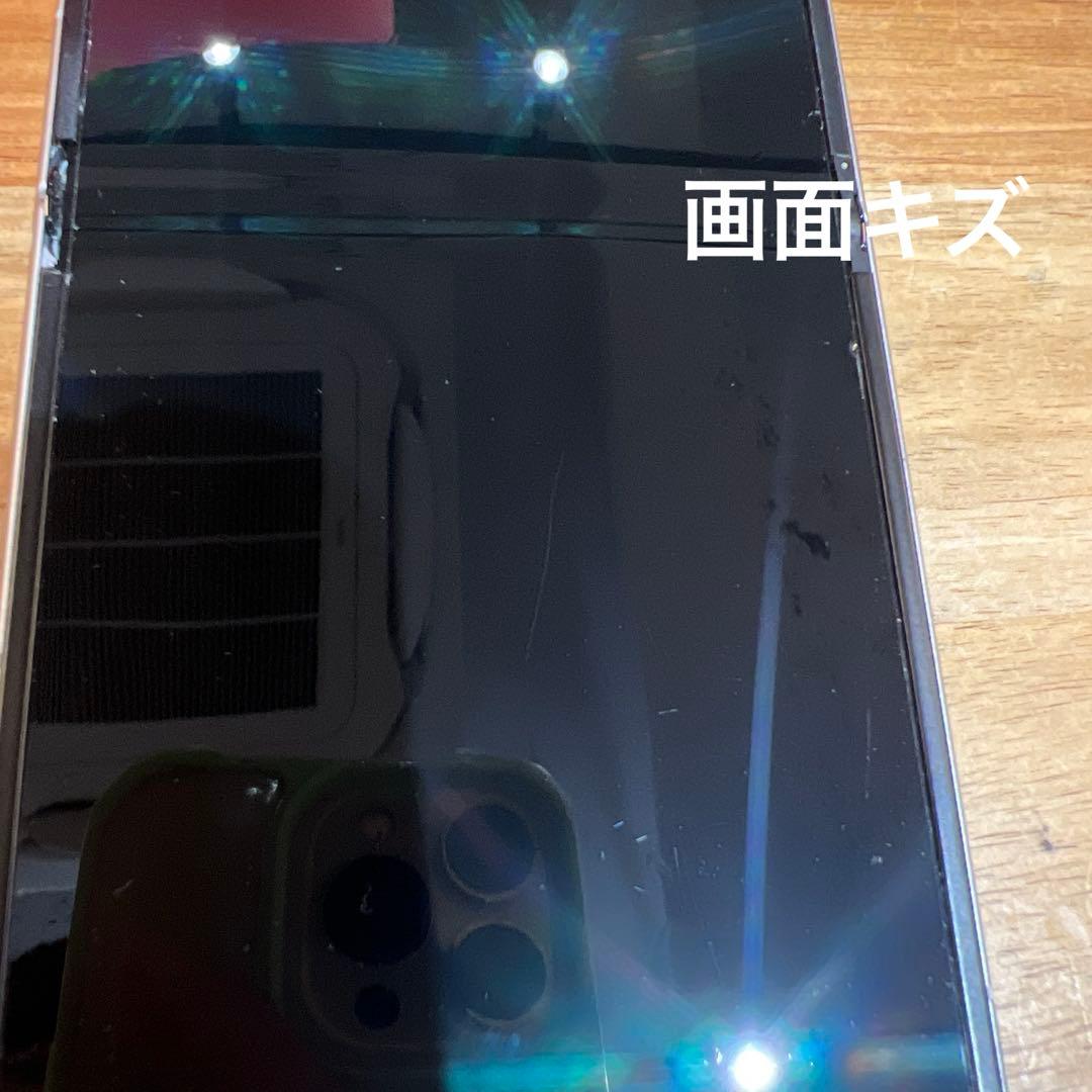 C933 YM SIMフリー　Libero Flip A304ZT