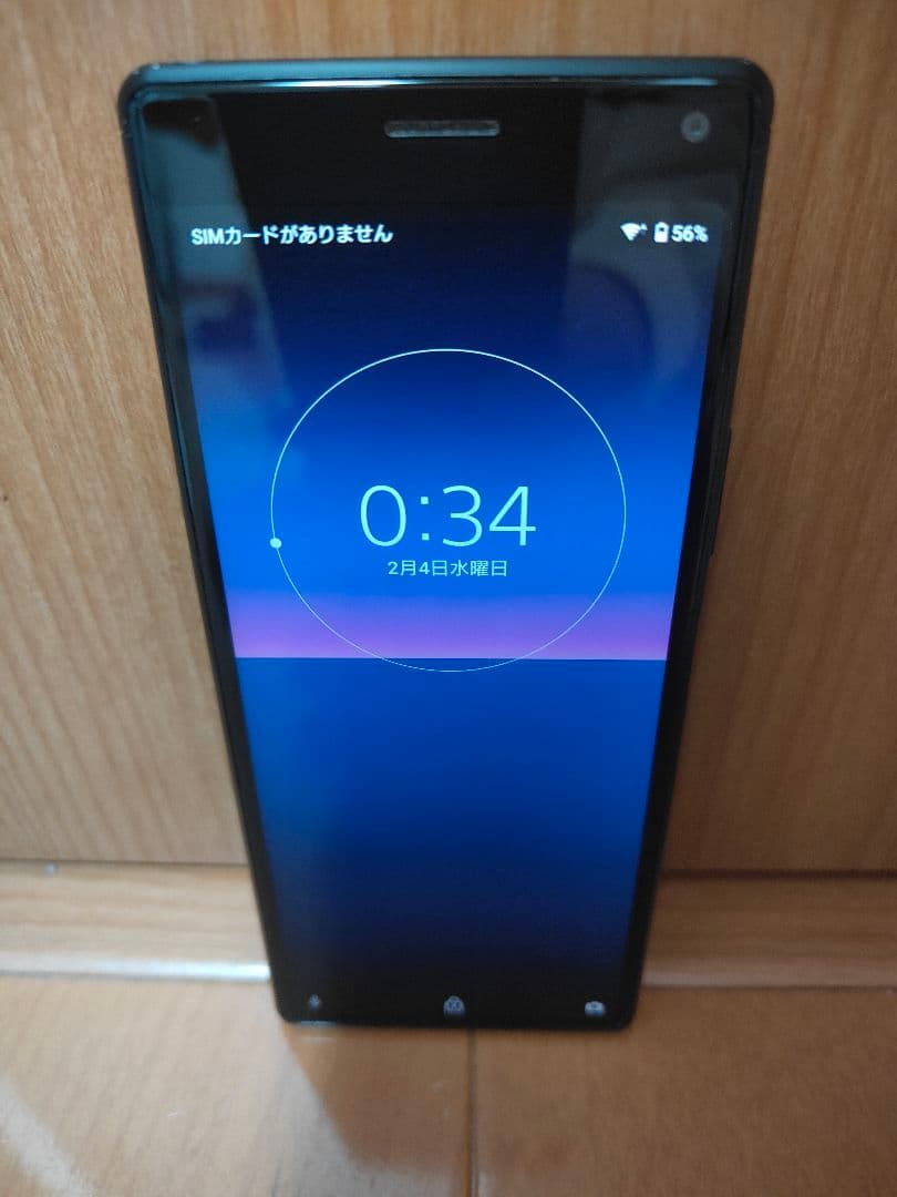 Sony Xperia ブラック 902SO