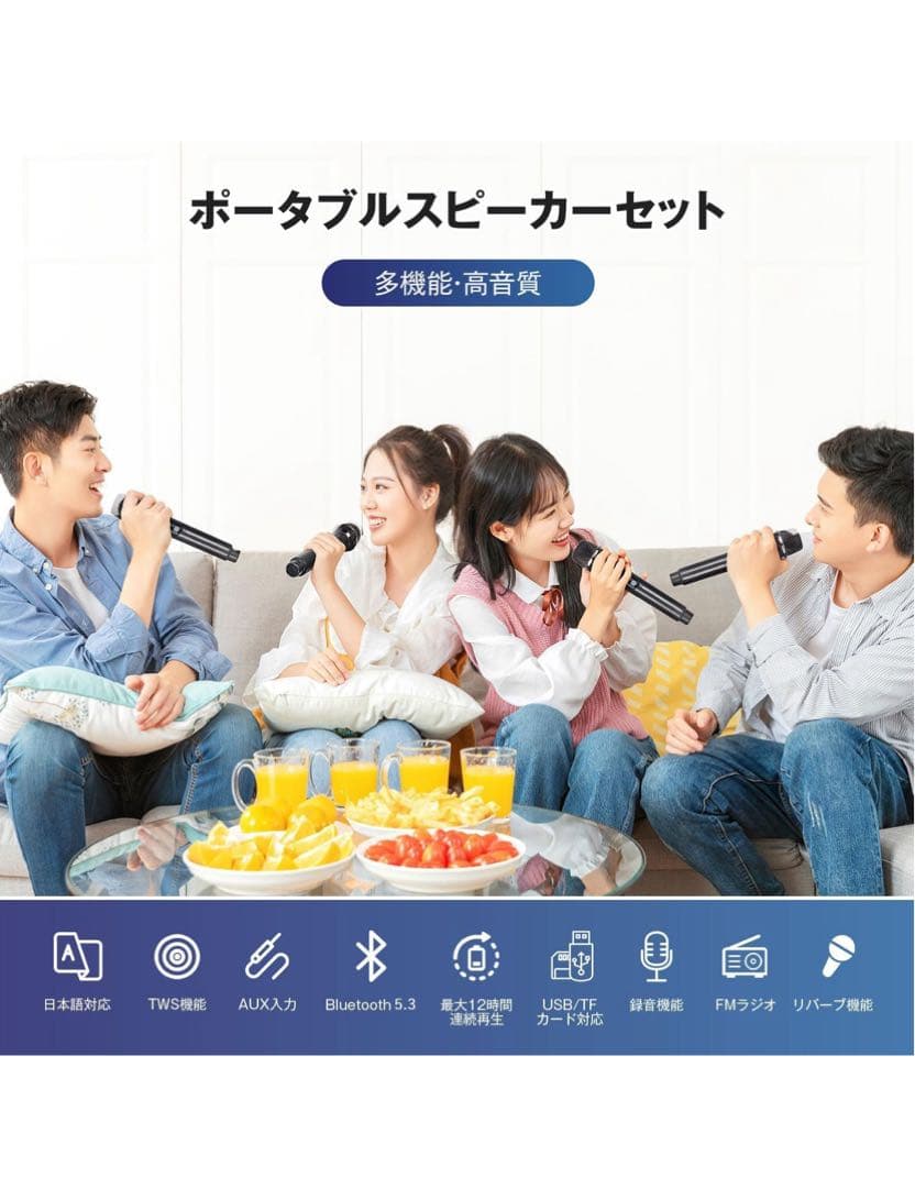 Moon  スピーカーセット 6.5インチカラオ Bluetooth