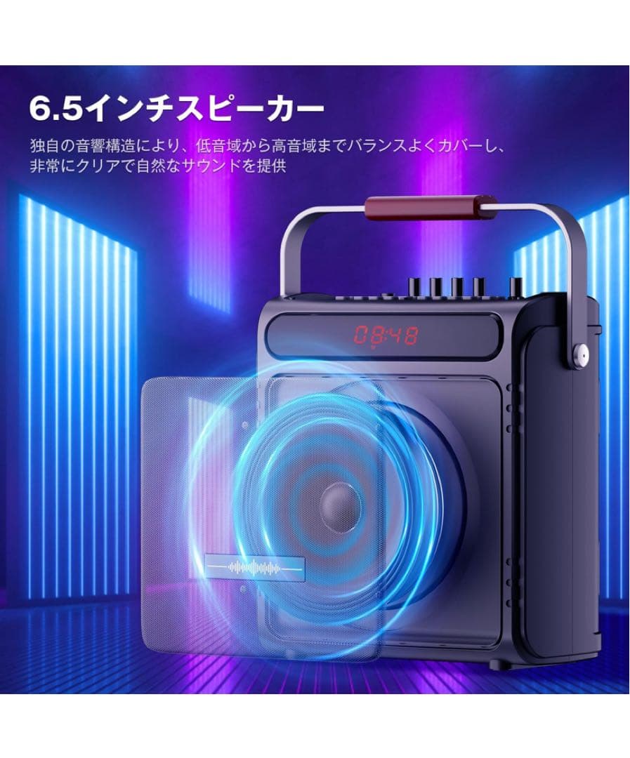 Moon  スピーカーセット 6.5インチカラオ Bluetooth