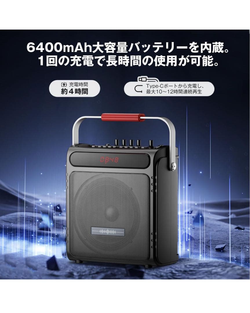 Moon  スピーカーセット 6.5インチカラオ Bluetooth