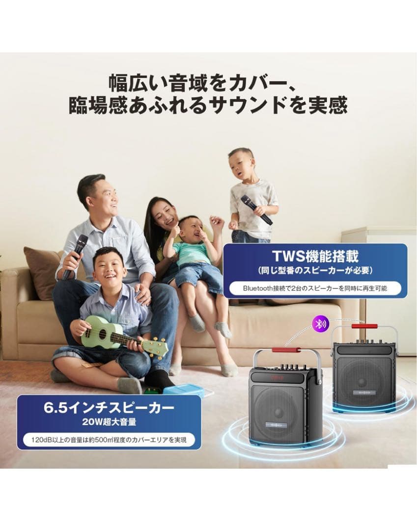 Moon  スピーカーセット 6.5インチカラオ Bluetooth