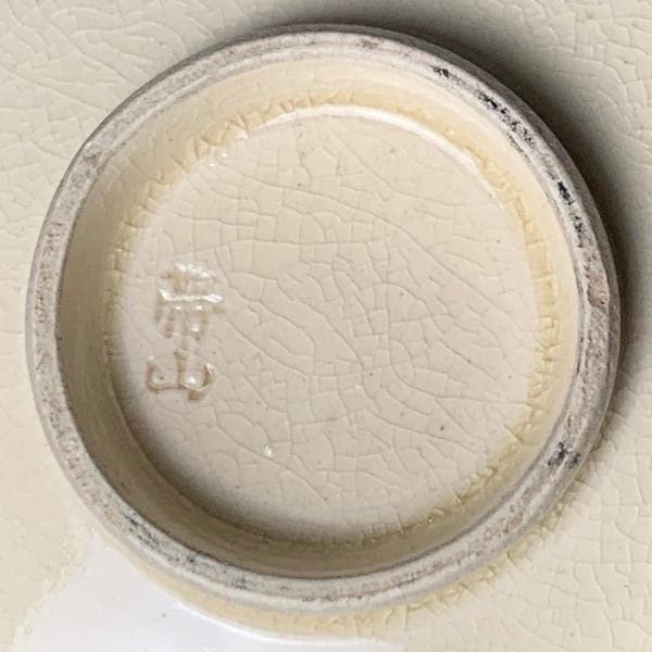 京焼帯山茶道具模様角切手塩皿4枚[B34392]