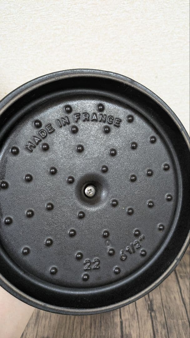 staub 鍋 22センチ