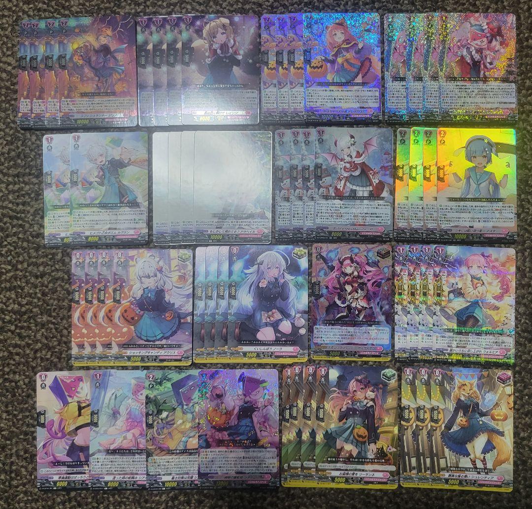 ヴァンガード　シアナ　デッキ　テレテウス　4枚