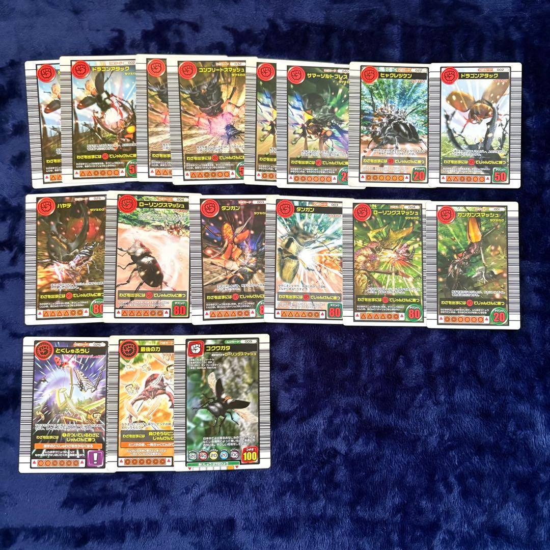 ムシキング　トレーディングカード　まとめ売り