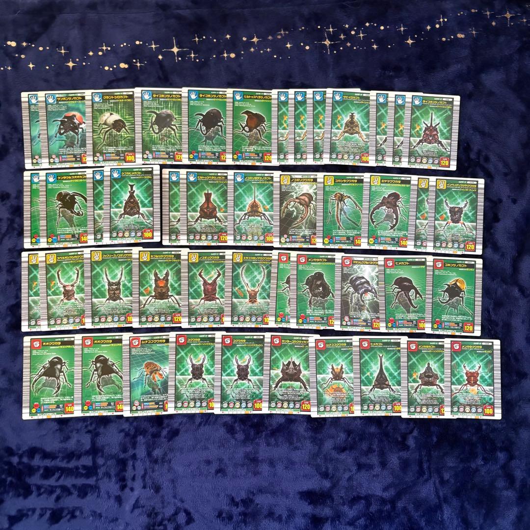 ムシキング　トレーディングカード　まとめ売り