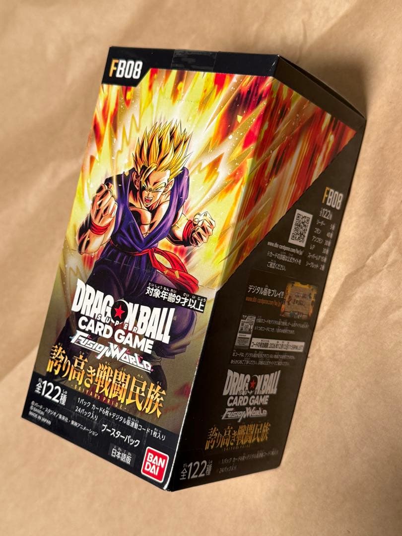 【未開封】ドラゴンボール フュージョンワールド 誇り高き戦闘民族 BOX