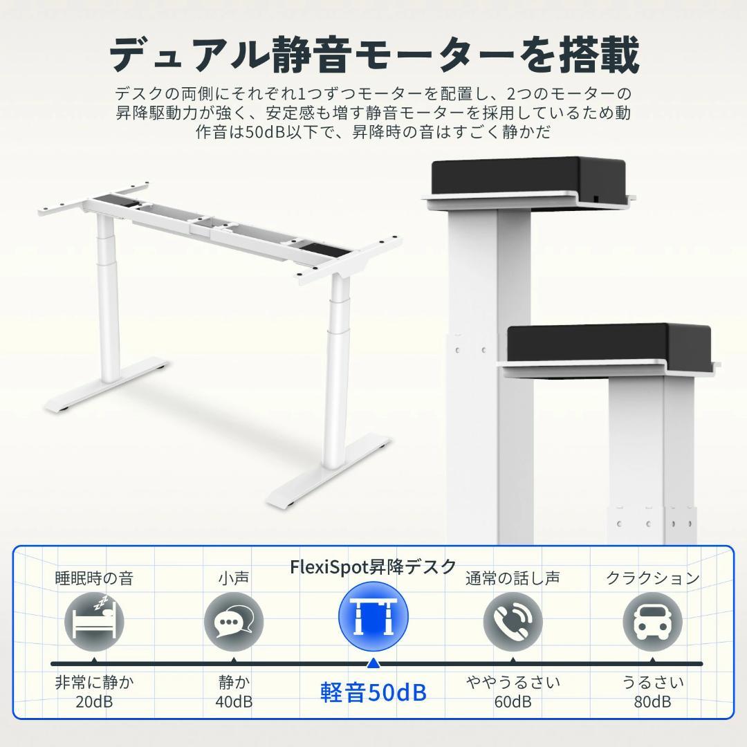 【FlexiSpot E8】電動昇降デスク ブラック PCデスク 高級 昇降式