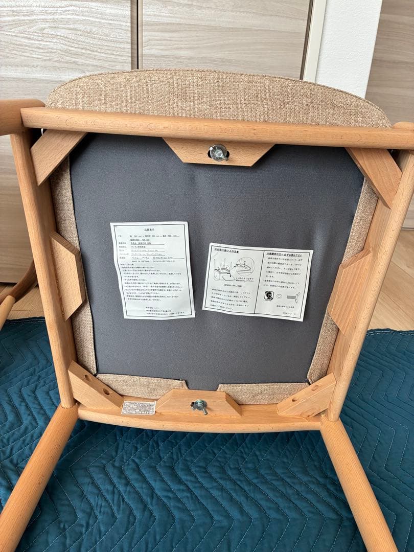 Nコレクション ダイニングチェア　C-01 2脚