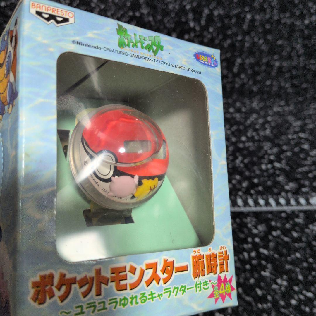 ポケットモンスター腕時計