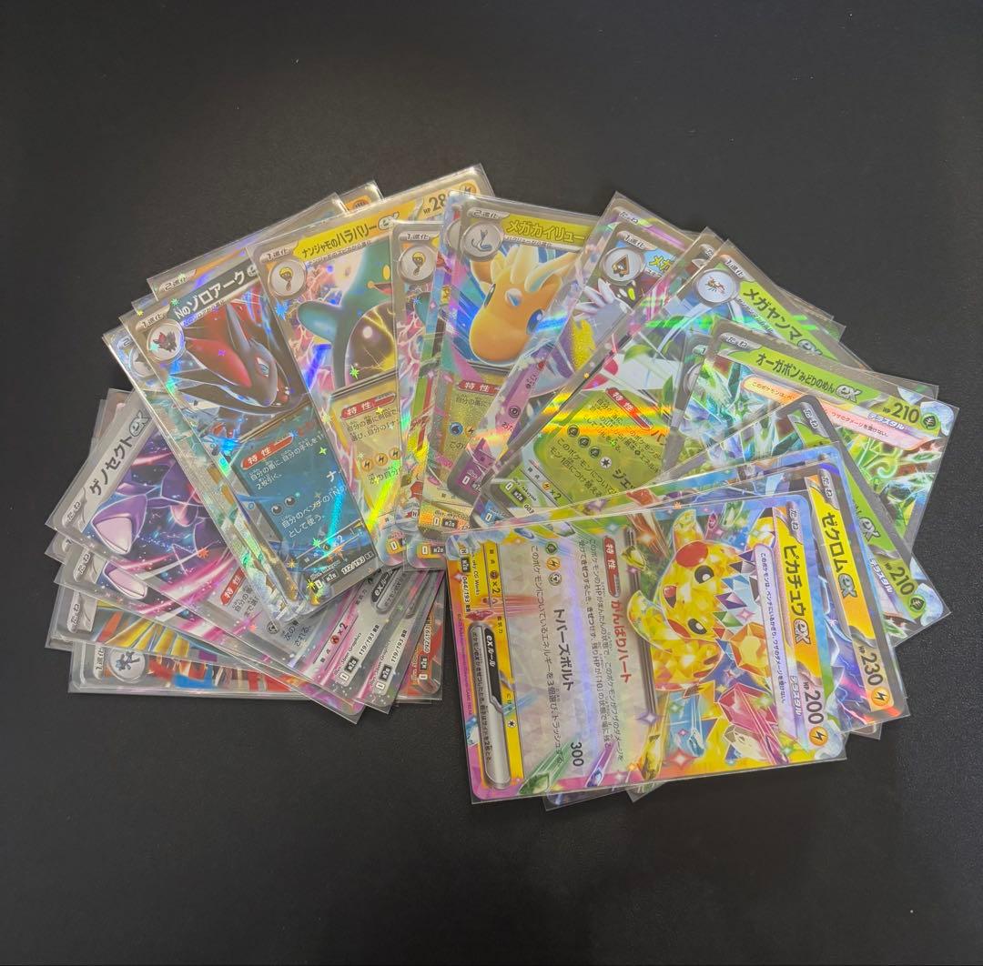 「超お得！」ポケカ詰め合わせ
