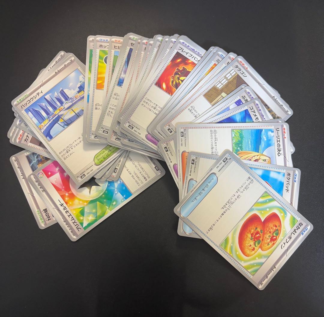 「超お得！」ポケカ詰め合わせ