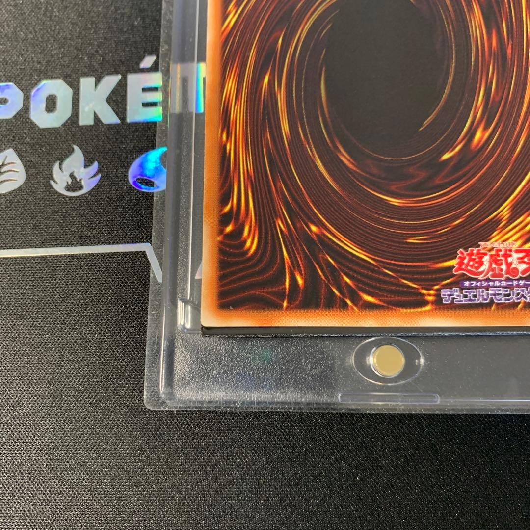 【遊戯王】LB-01 青眼の白龍 ウルトラレア 2期 ブルーアイズ　美品