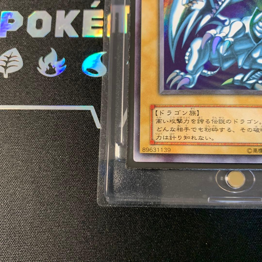 【遊戯王】LB-01 青眼の白龍 ウルトラレア 2期 ブルーアイズ　美品