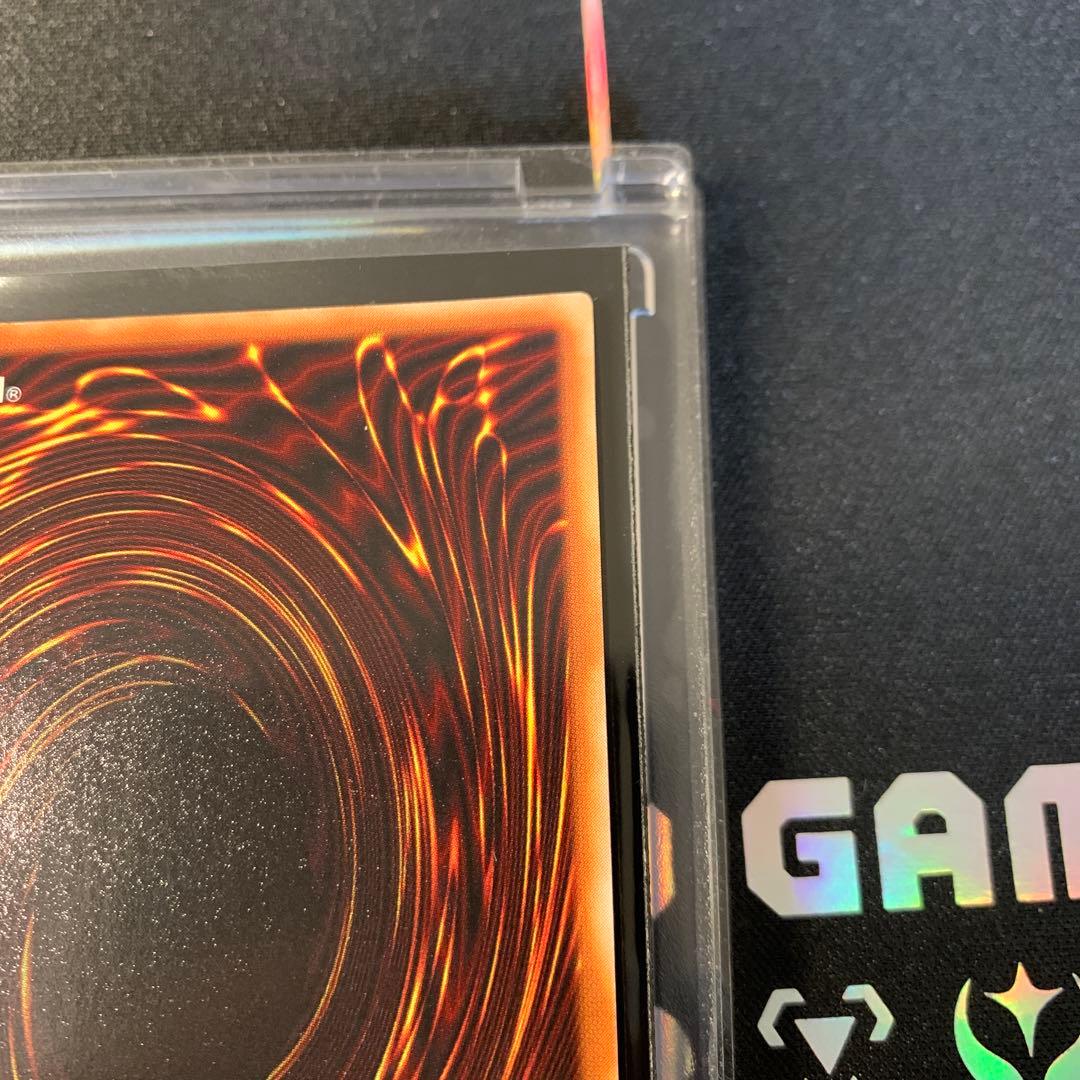 【遊戯王】LB-01 青眼の白龍 ウルトラレア 2期 ブルーアイズ　美品