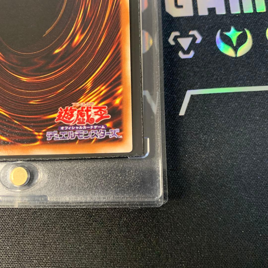 【遊戯王】LB-01 青眼の白龍 ウルトラレア 2期 ブルーアイズ　美品