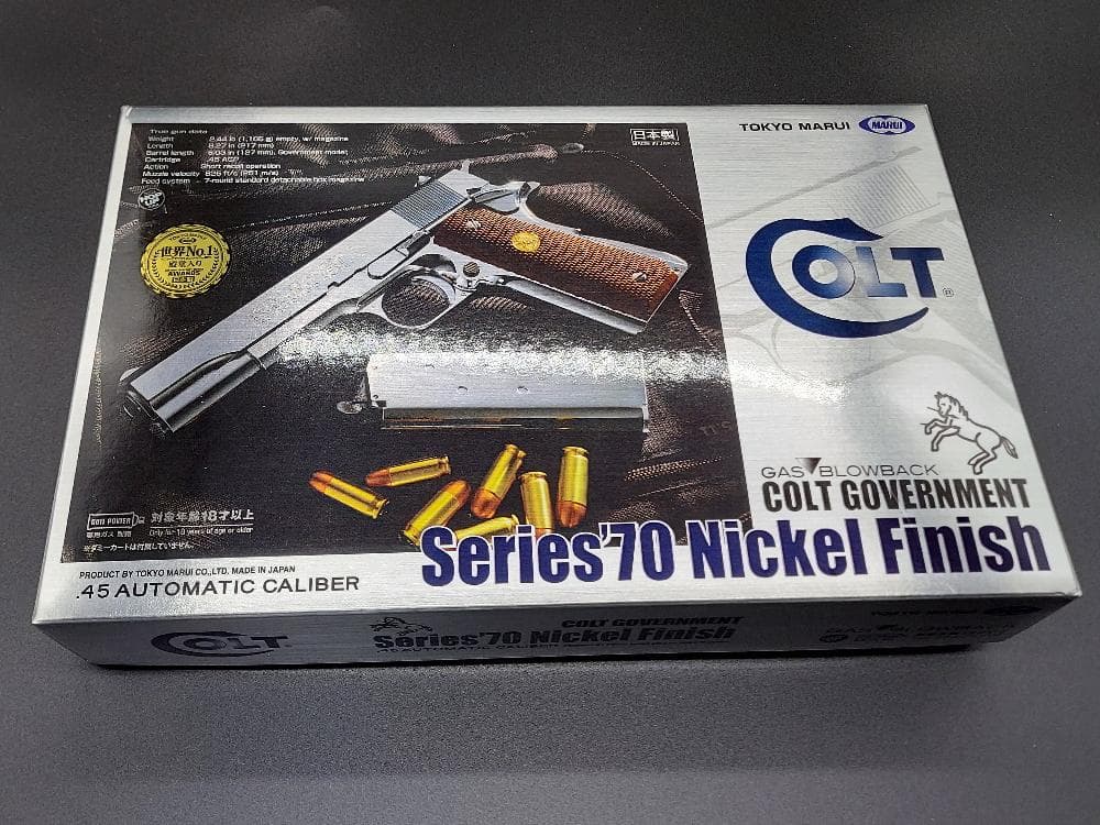 東京マルイ コルトガバメント ニッケルフィニッシュ マガジンｘ2個 18歳以上