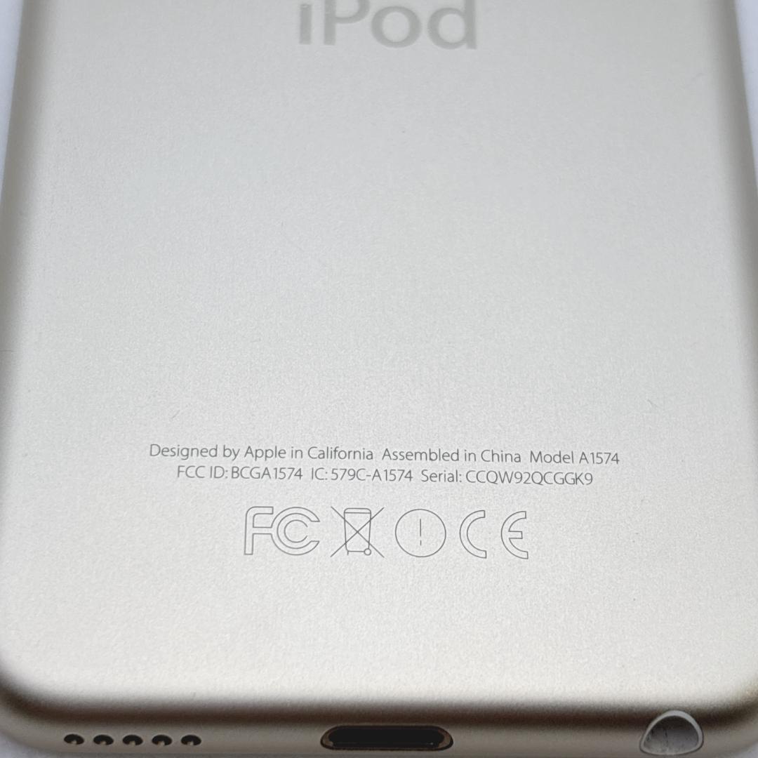 【美品】Apple iPod touch 第6世代 32GB ゴールド