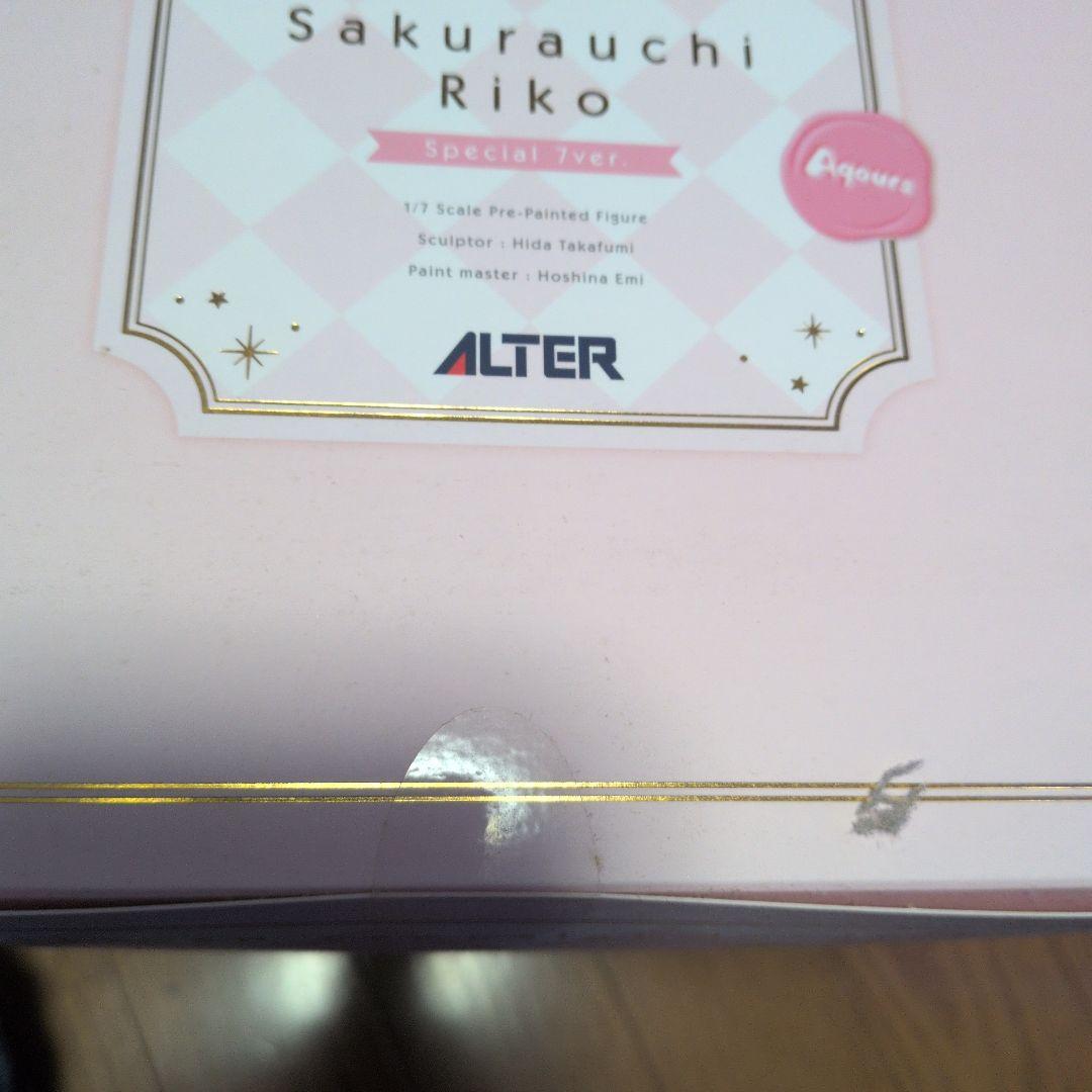 桜内梨子 1/7スケールフィギュア スペシャルVer.