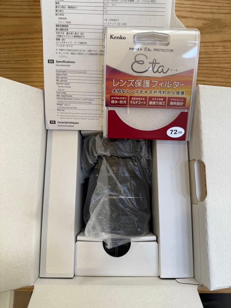 Fujifilm XF 16-80mm f/4 レンズ