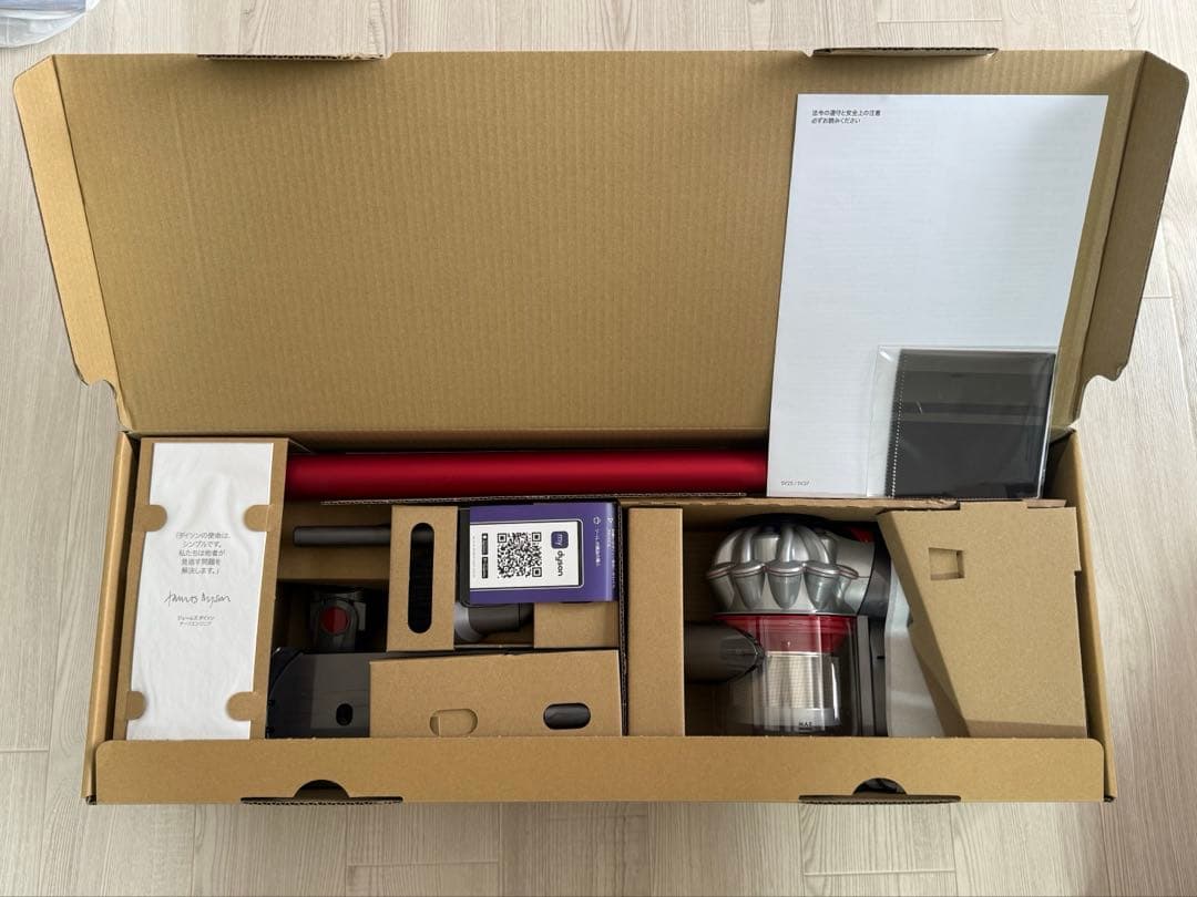 dyson v8 コードレスクリーナー