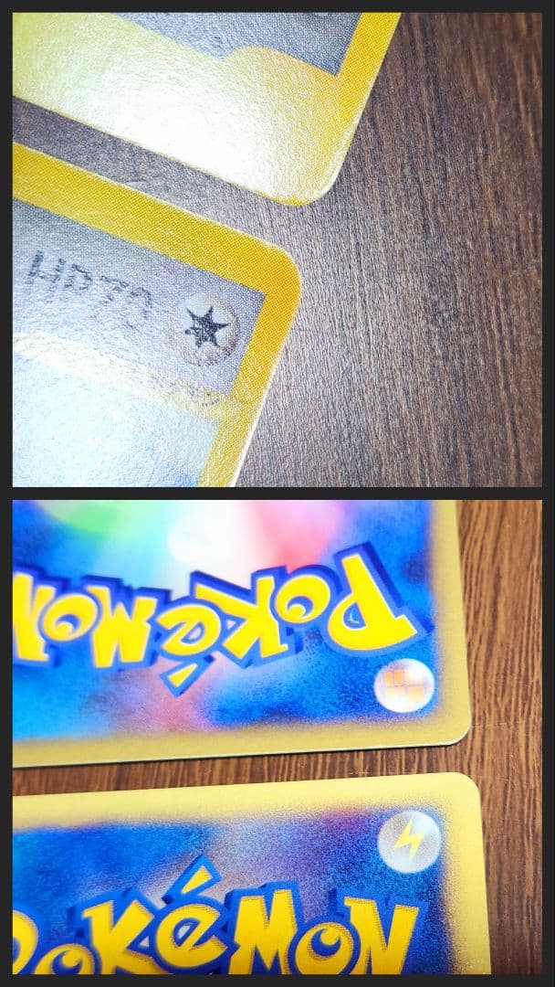 アカネのベロリンガ ピクシー ミルタンク ワザマシン01 6枚セット