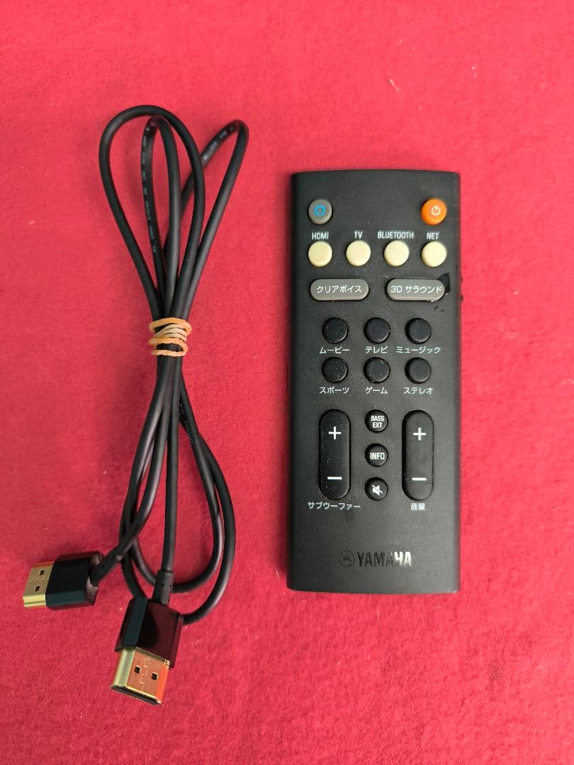 ヤマハ サウンドバー YAS-109 Alexa搭載　Bluetooth対応