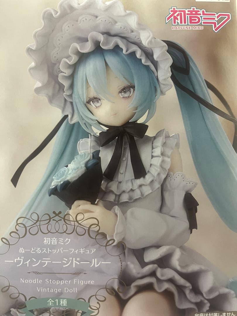 初音ミク　フィギュア　4体セット