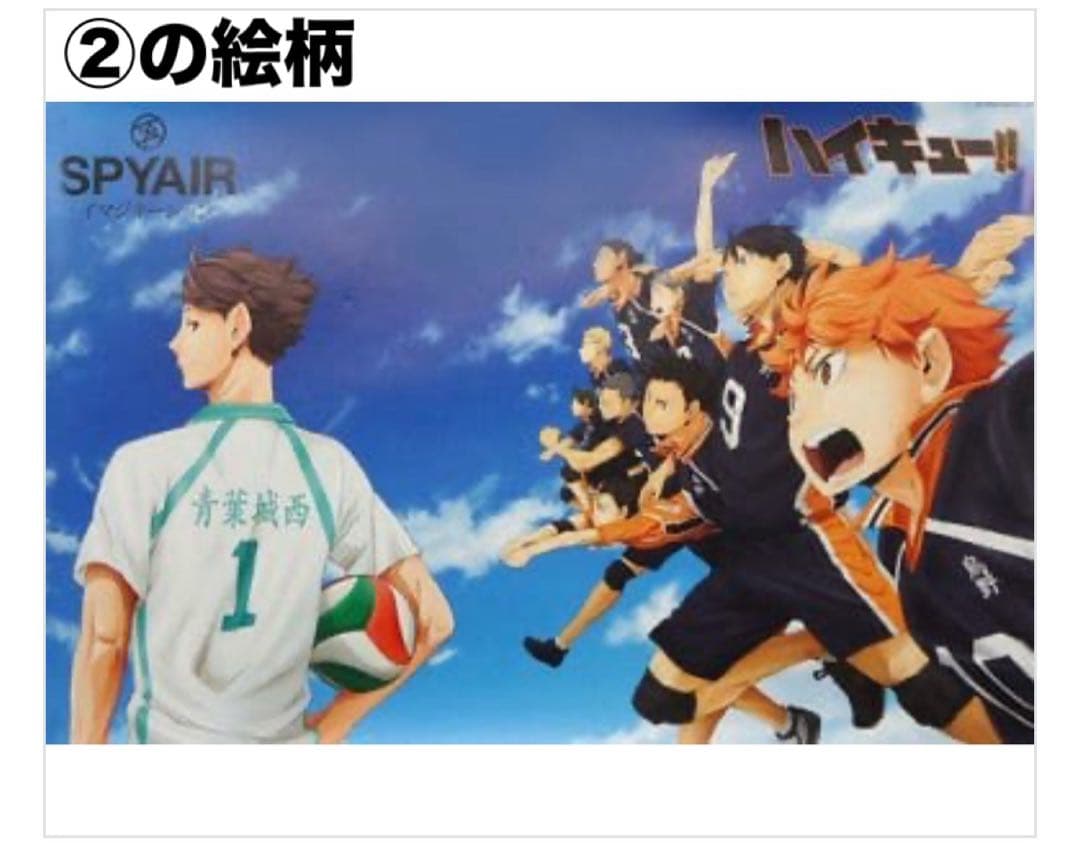 ハイキュー!! 円盤,CD購入特典 非売品ポスター 3点セット 新品未開封