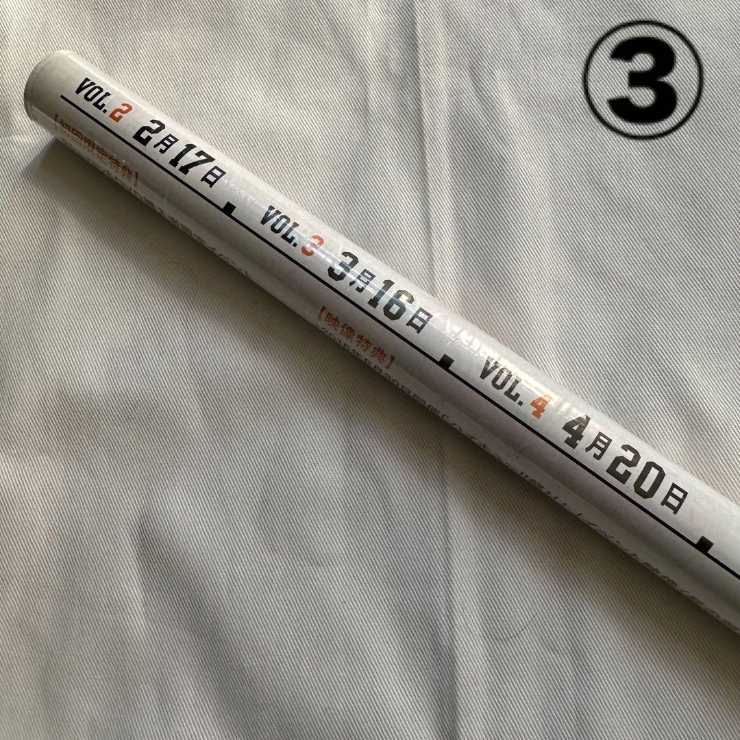 ハイキュー!! 円盤,CD購入特典 非売品ポスター 3点セット 新品未開封