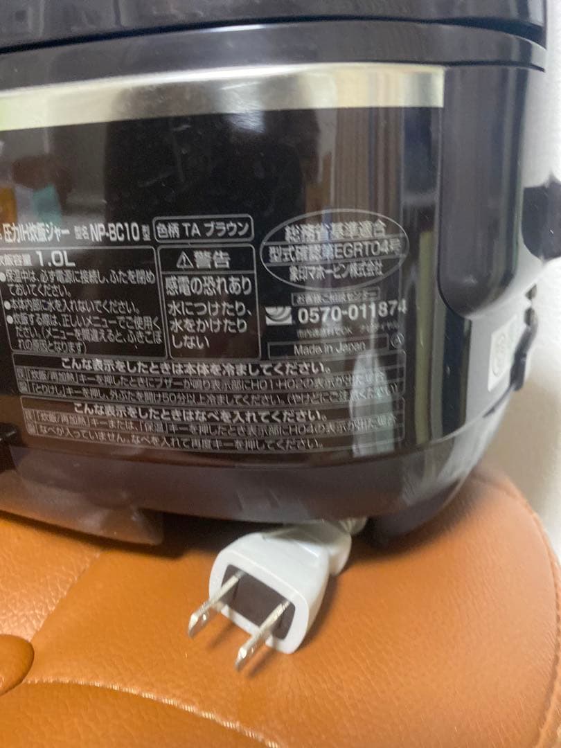 象印 圧力IH炊飯器5.5合炊き 極め炊き プラチナ厚釜 NP-BC10