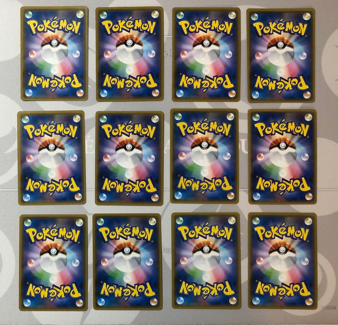 ポケモンカード　ブイズ　GX　全種　サン＆ムーン　まとめ売り