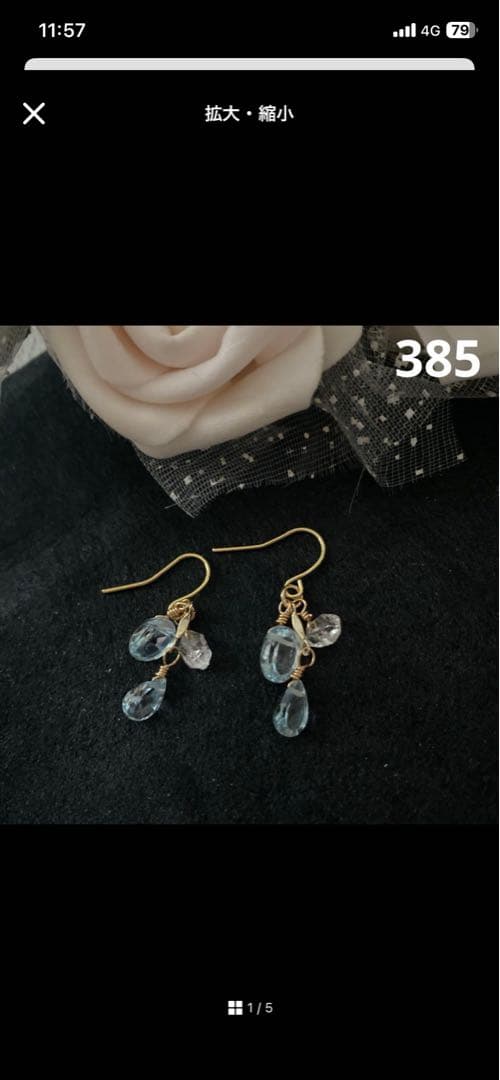 あつ様・お取り置きです♡14kgf・ブルーカルセドニーハート♡のピアス