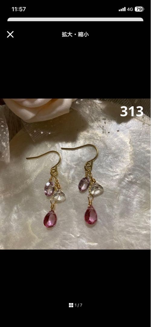 あつ様・お取り置きです♡14kgf・ブルーカルセドニーハート♡のピアス