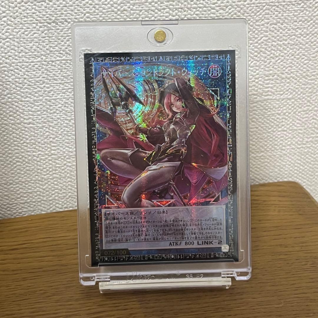 M*u様 サイバース・コントラクト・ウィッチ　グランドマスターレア 日版 【商品