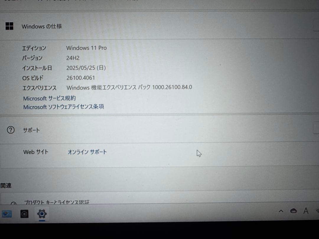 Nipogi ミニPC N97