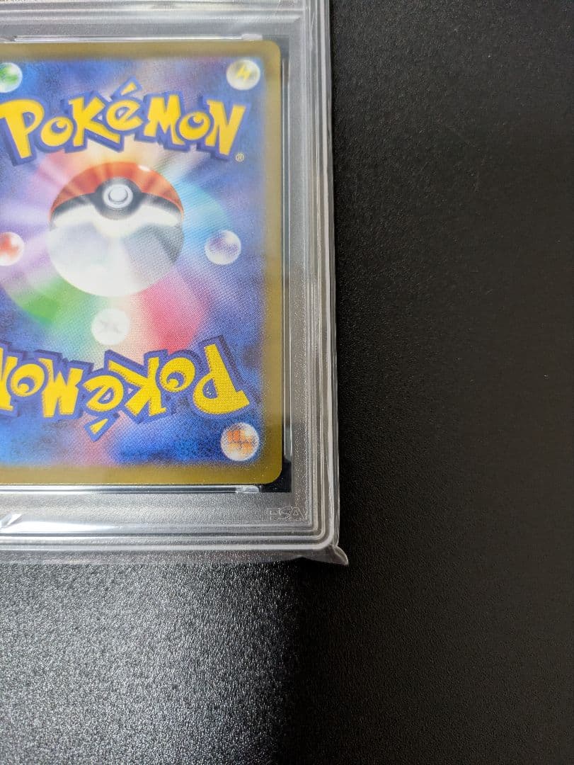 ジュペッタ SR PSA10 バイオレットex