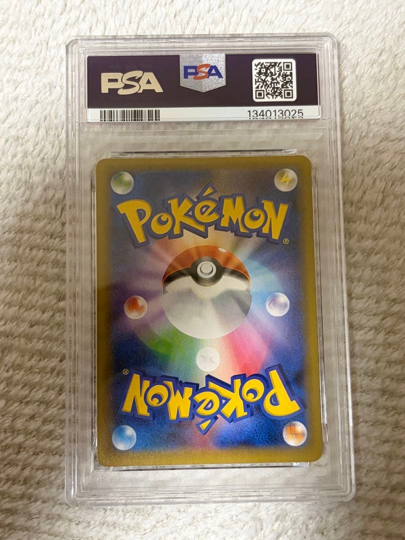 ポケモンカード 25th ミュウツーEX: プロモ PSA10