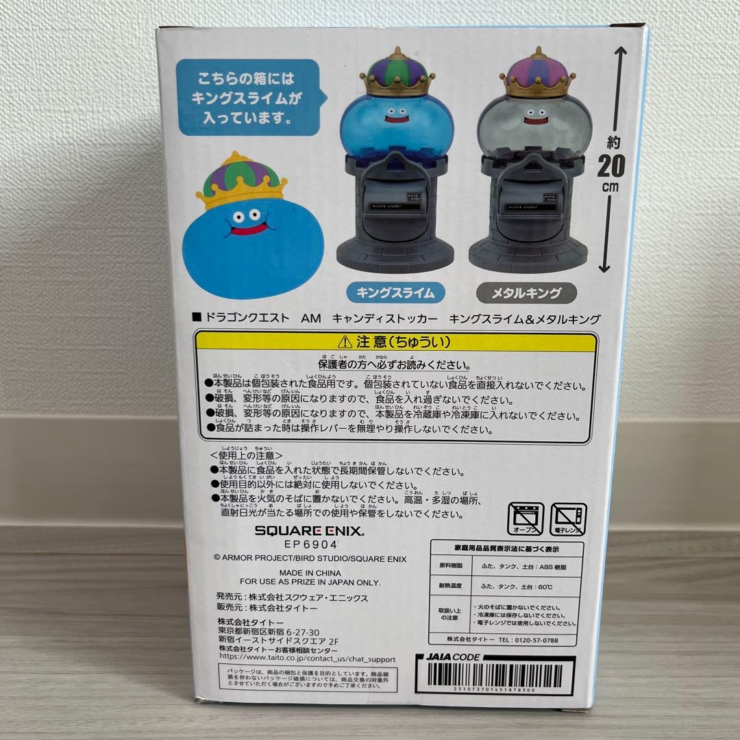 ドラゴンクエスト 雑貨 まとめ売り