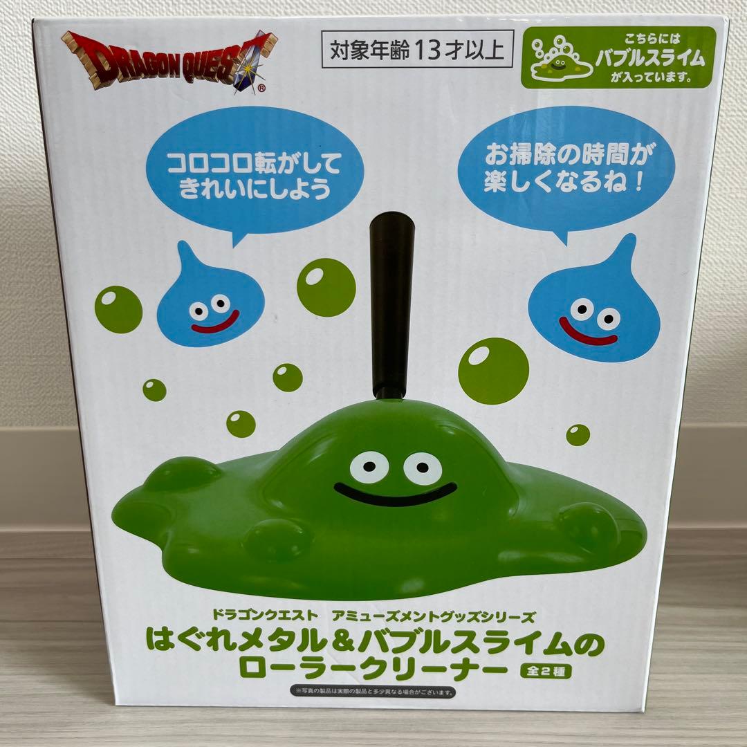 ドラゴンクエスト 雑貨 まとめ売り