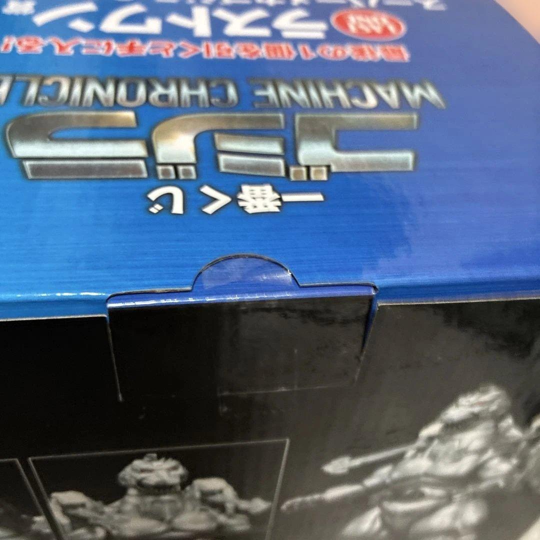 一番くじ　メカゴジラ　A賞 C賞　ラストワン賞 　下位賞12点