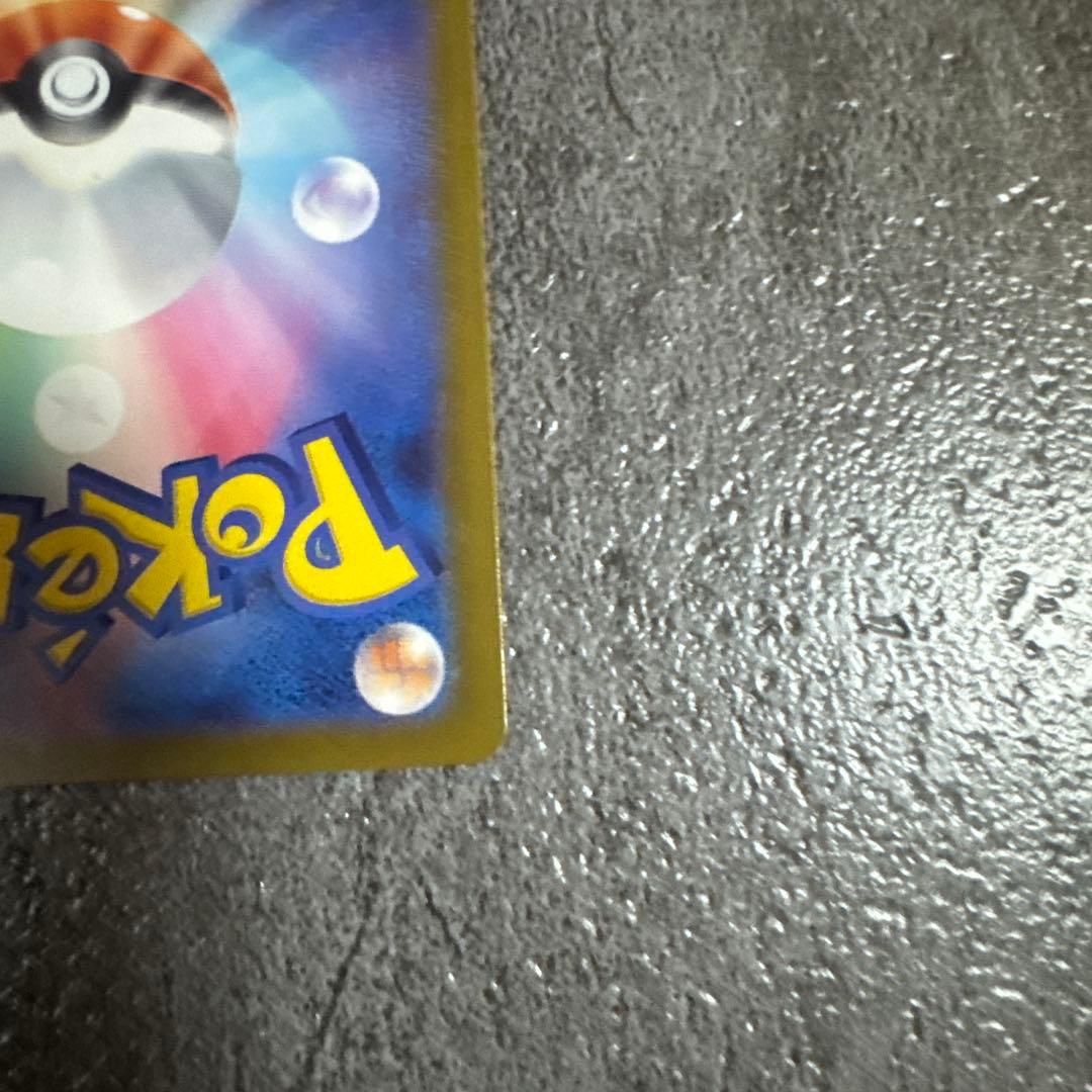 ポケモンカード メガゲンガーex SAR 美品