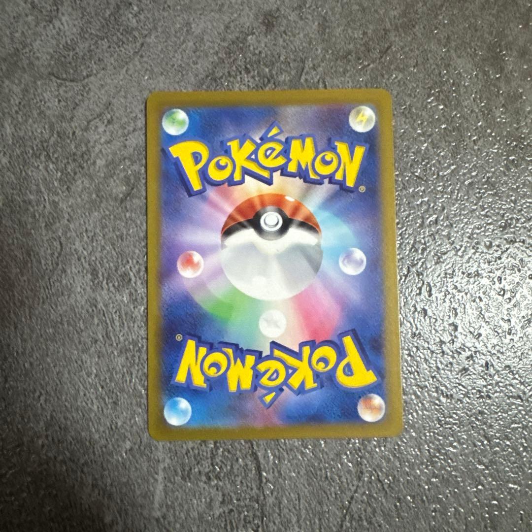 ポケモンカード メガゲンガーex SAR 美品